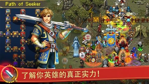 战矛在线 安卓版v12.1.1截图1