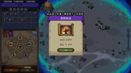 亡灵巫师图片12