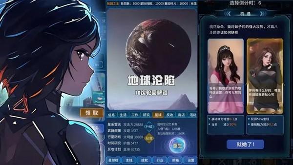 魔法之光折相思版 安卓版v6.2.0截图3