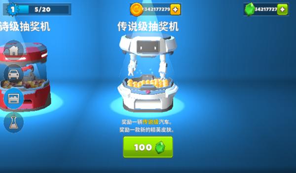 疯狂撞车王全部汽车解锁版无限货币 最新版v1.7.08截图3