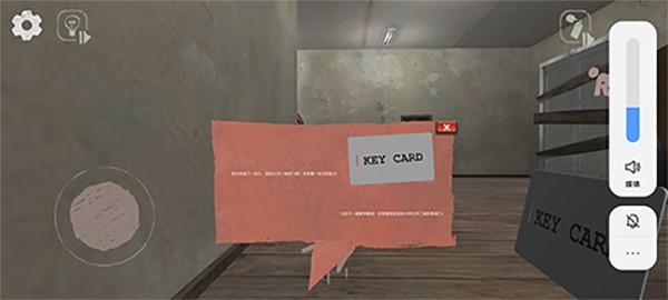 学校的恐怖之夜 安卓版v0.24截图3