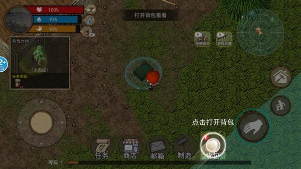 饥荒收集生存去广告版图片8