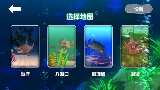 海底大猎杀图片