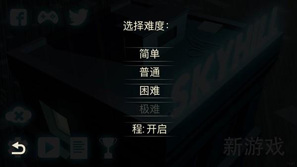 天空之山安卓中文版 (SKYHILL)最新版v1.0.47截图1