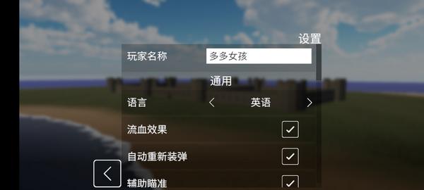 拆迁模拟器汉化版4