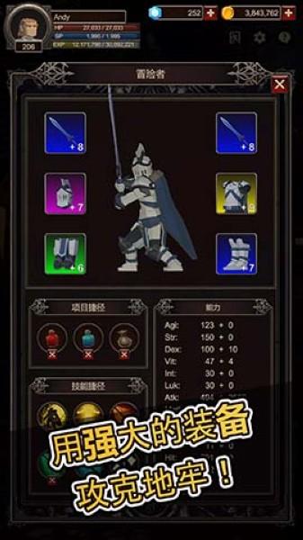 探索者2内置菜单版 v1.1.3截图0