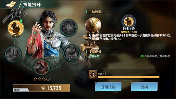 王牌装甲师图片3