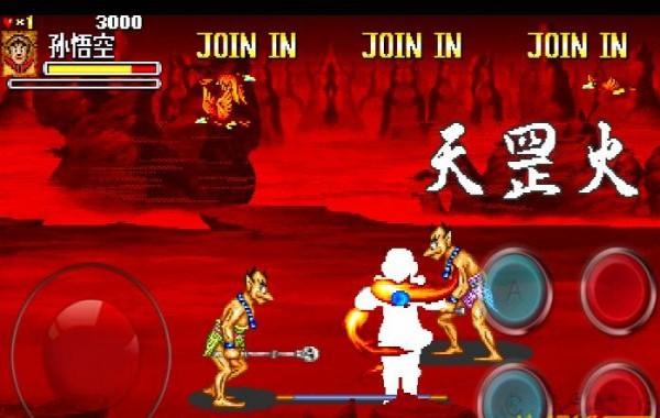 西游释厄传手机版 安卓版v2020.10.24.14截图2