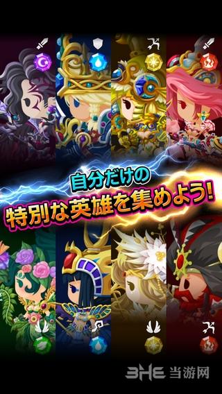 勋章大师 最新安卓版V1.5截图3