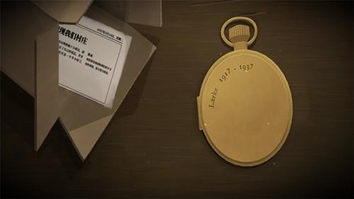 滴答声两个人的故事官方 最新版v761截图0