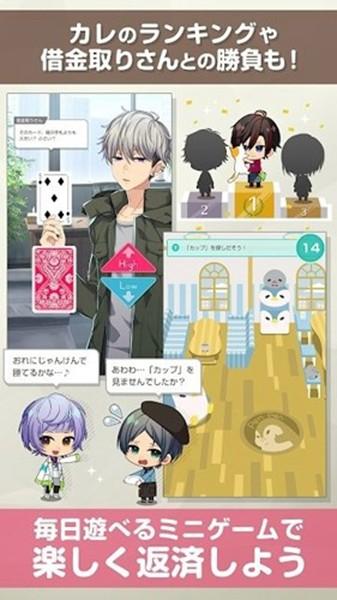 百万美金男孩汉化 最新版v2.5.3截图0