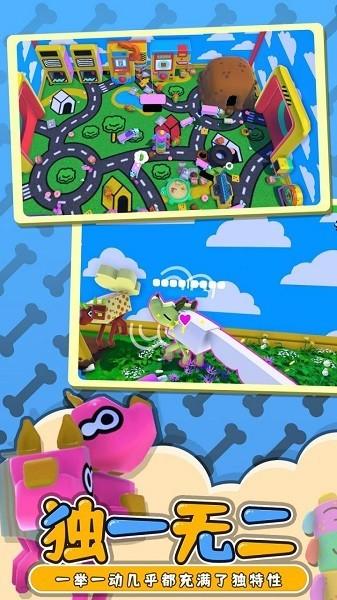 摇摆狗狗手机版 安卓版v1.1截图0