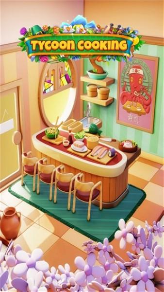 自助餐大亨 最新版v1.2截图2