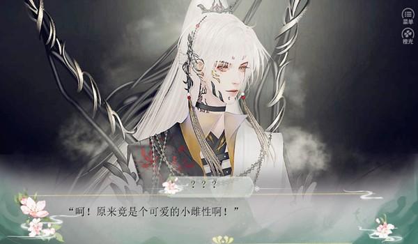 兽世生存手札图片3