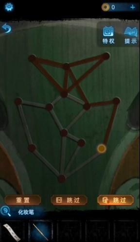 纸嫁衣5无间梦境无限提示版本图片16