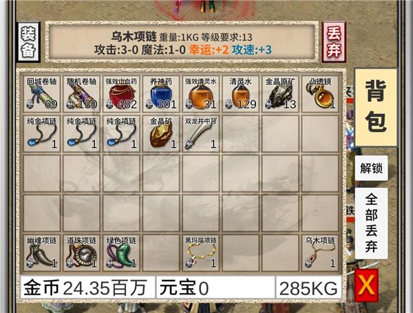 氪金戒断所内置菜单版图片14