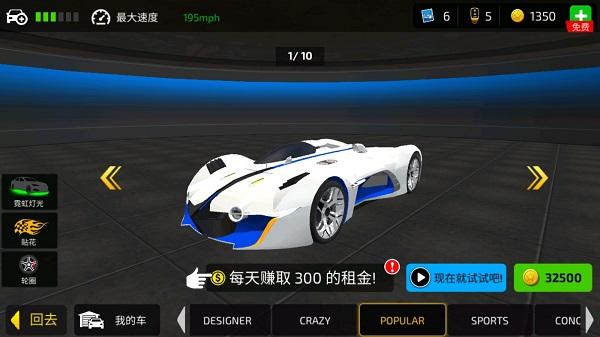 驾驶学院模拟器1