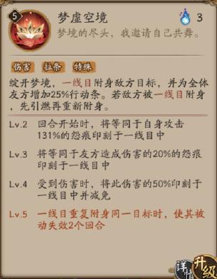 阴阳师哔哩哔哩客户端9