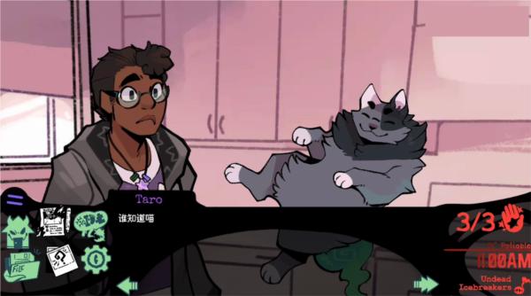 神秘生物狂热饭Cryptid Crush图片4