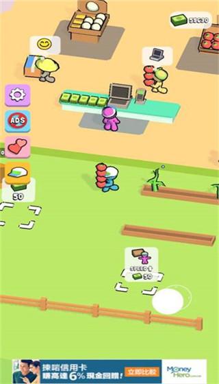 我的迷你超市图片6