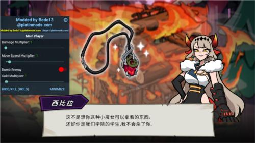 魔女和学生会内置修改器版图片1