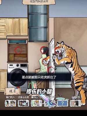 隐秘的档案图片4