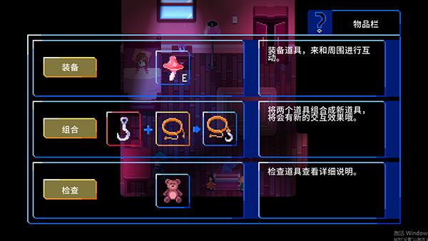 午夜幻想曲 最新版v1.0.6截图1