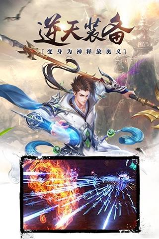 昆仑墟飞升版1