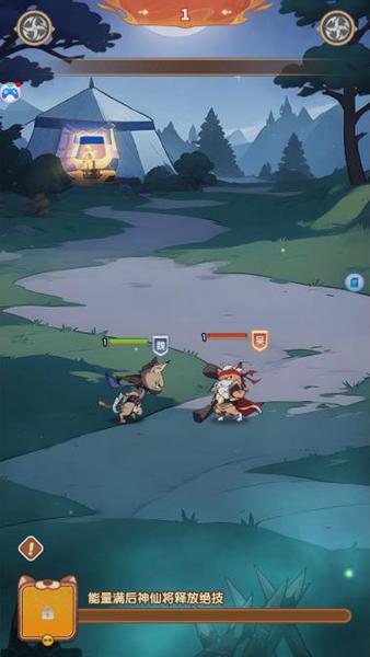 三国群喵传 安卓版v1.0.0截图1