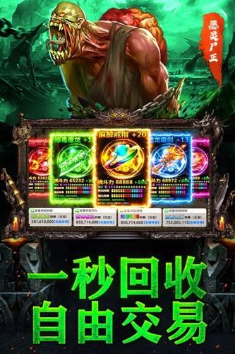 无尽争霸单机版 安卓最新版v1.0.0截图2