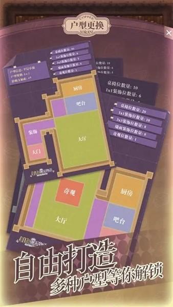 非日常邂逅物语 安卓版v1.30.70615截图0