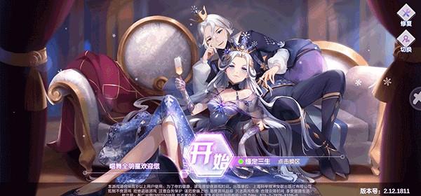 金牌练习生 安卓版v2.12.2382截图2