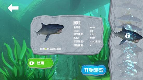 海底大猎杀图片