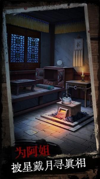 阿姐鼓去广告版 最新版v1.7截图2