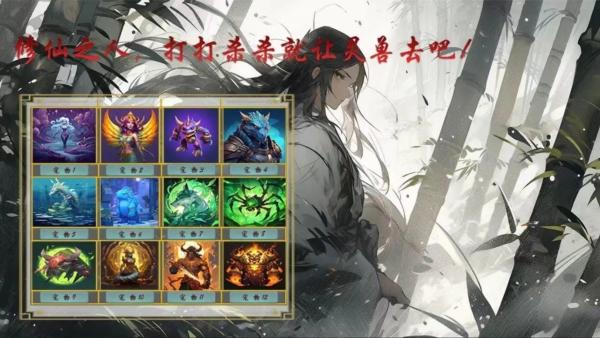 我的宠物很灵性2