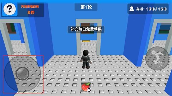 自然灾难模拟器图4