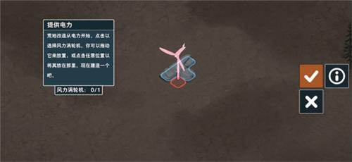 伊始之地怎么玩5