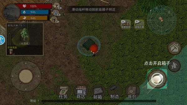 饥荒收集生存去广告版图片6