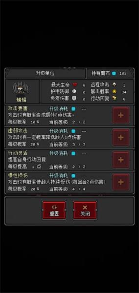 恶魔守护者2图片21