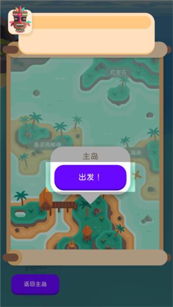 我的钓鱼生活游戏图片10