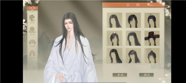 主君主母录破解版图片3