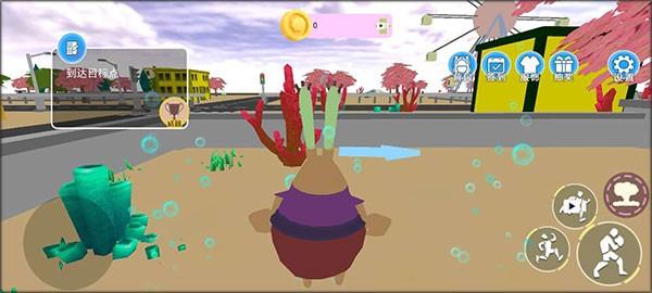 海底游乐园 安卓版v1.0截图2