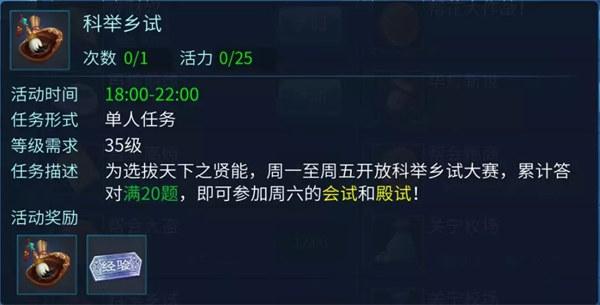 倩女幽魂图片12