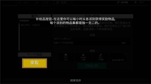 越来越危险逃离暗影10