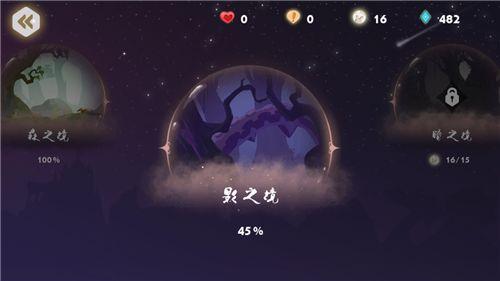 时空旅梦人图10