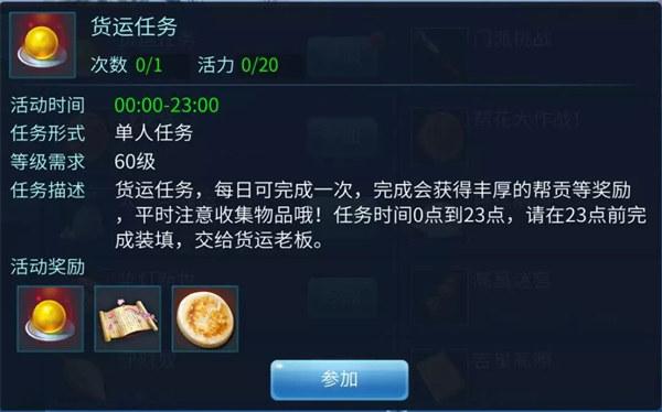 倩女幽魂图片15