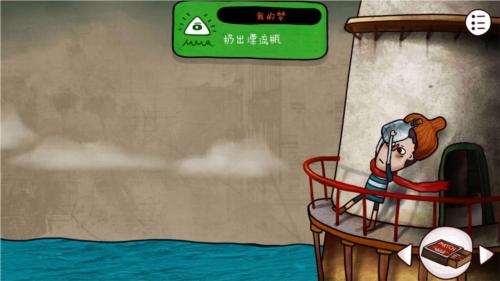 迷失岛2时间的灰烬19