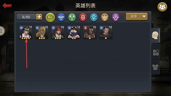 尸潮生存游戏图片4