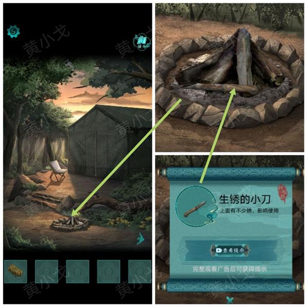 阿姐鼓2明王咒手游3