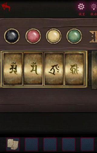 怨憎会破解版图片19